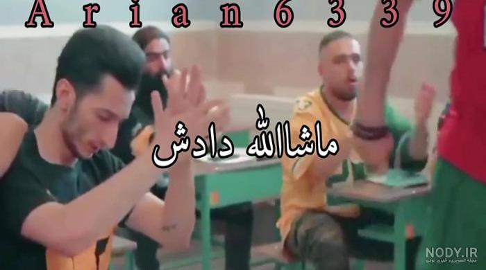 دانلود کلیپ لاتی پسرانه دانلود کلیپ لاتی پسرانه