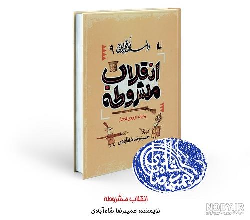 دروازه مردگان