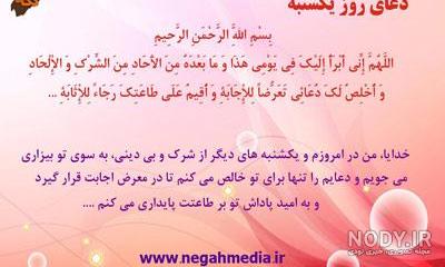 دعای روز دوشنبه حضرت زهرا دعای روز دوشنبه حضرت زهرا