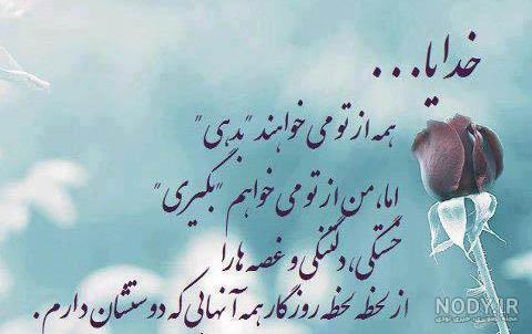 دعای روز یکشنبه اپارات دعای روز یکشنبه اپارات