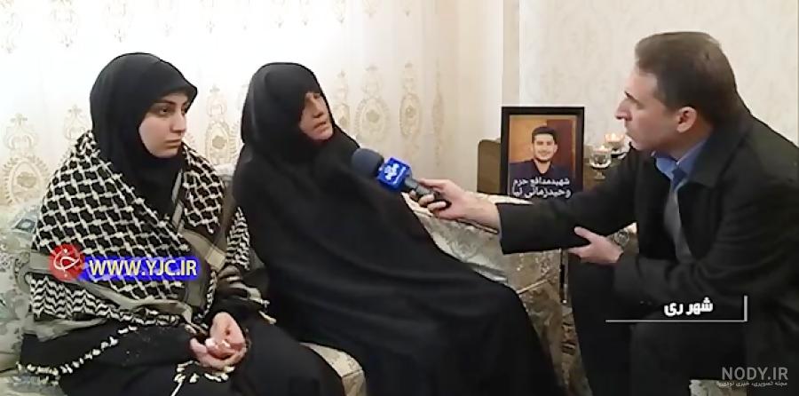 زهرا غفاری همسر شهید وحید زمانی نیا