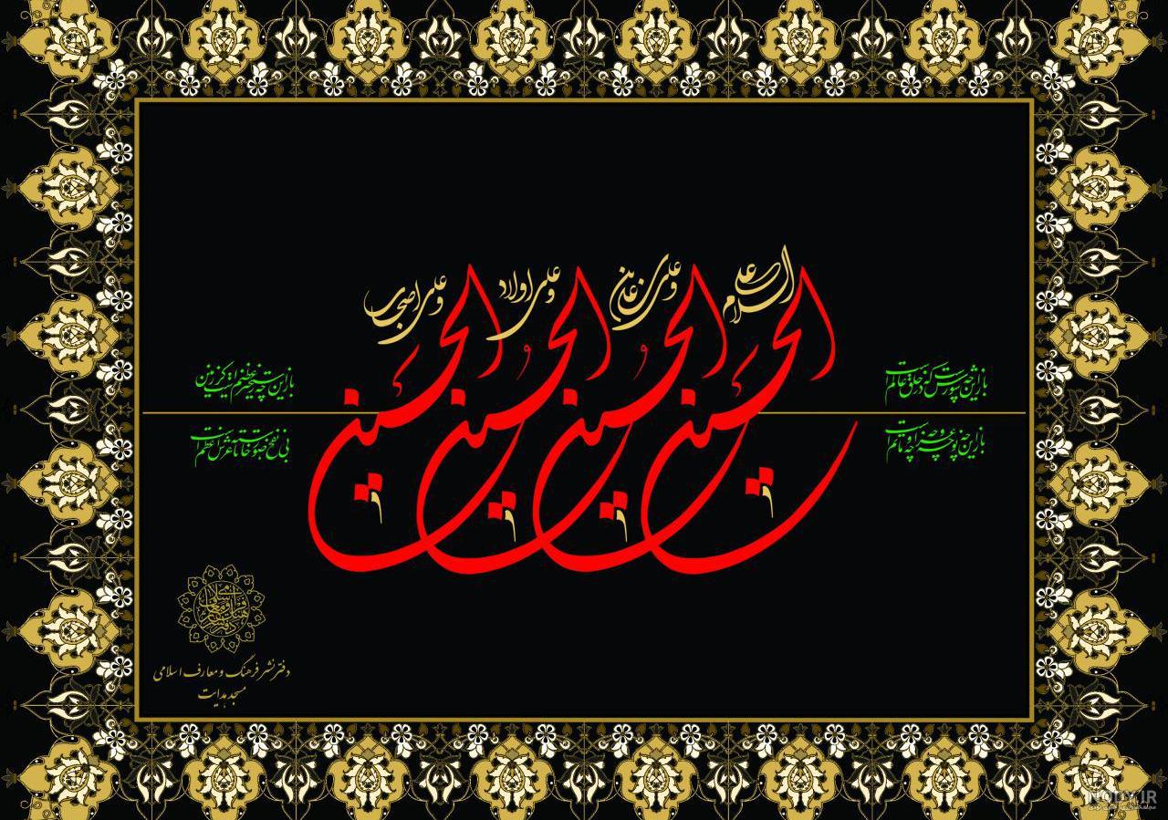 زیباترین تصاویر عاشورا زیباترین تصاویر عاشورا