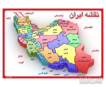 زیباترین نقشه جهان فارسی زیباترین نقشه جهان فارسی