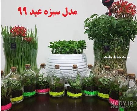 سبزه عید با خاکشیر سبزه عید با خاکشیر