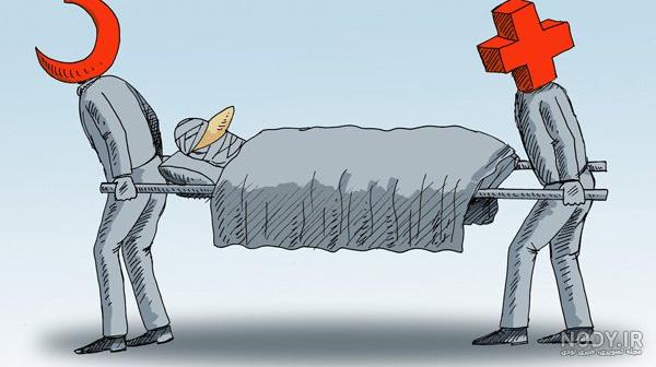 عکس از صلیب سرخ عکس از صلیب سرخ