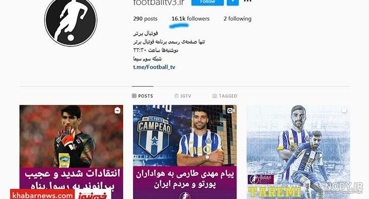 عکس از فوتبال برتر عکس از فوتبال برتر