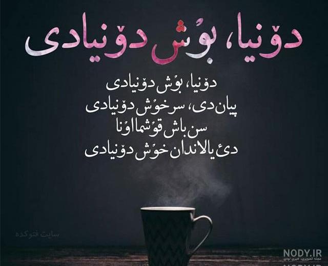 عکس تسلیت ترکی