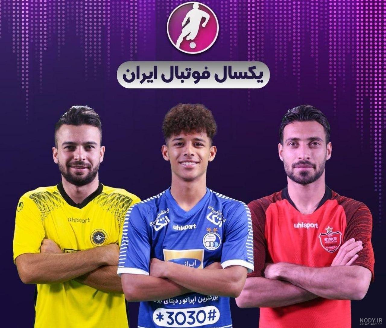 عکس جدول فوتبال لیگ برتر عکس جدول فوتبال لیگ برتر