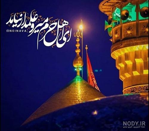 عکس حضرت ابوالفضل برای تصویر زمینه عکس حضرت ابوالفضل برای تصویر زمینه