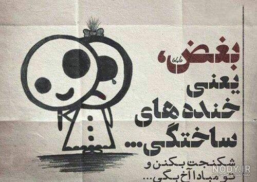 عکس خسته ام از زندگی