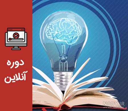 عکس خوانی ذهنی عکس خوانی ذهنی