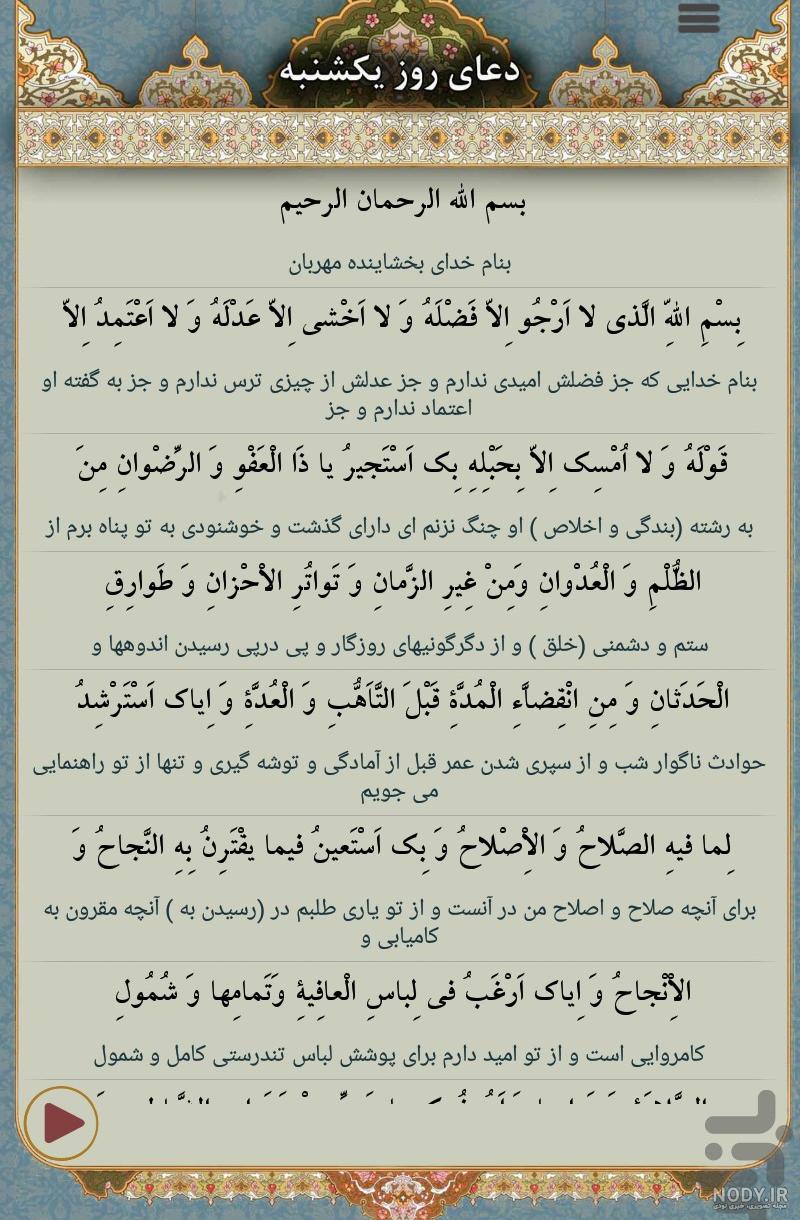 عکس دعای روز پنجشنبه عکس دعای روز پنجشنبه