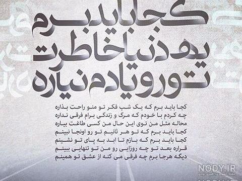 عکس دلتنگی دایی فوت شده عکس دلتنگی دایی فوت شده