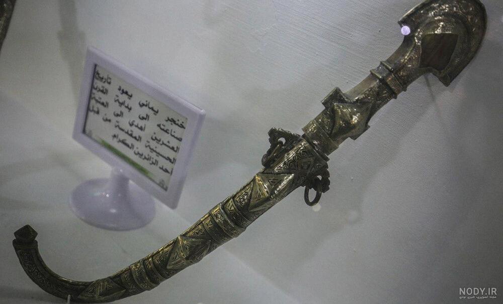 عکس شمشیر امام حسین