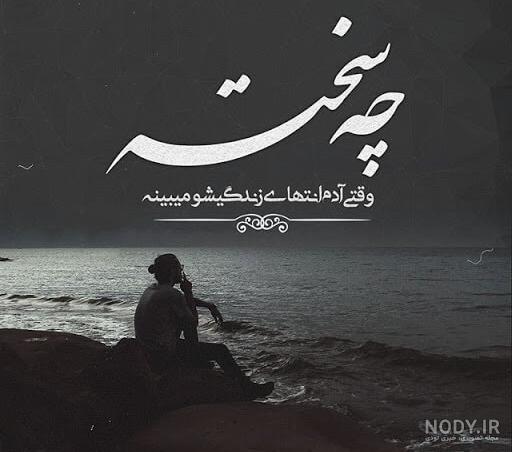 عکس شمع زیبا برای پروفایل