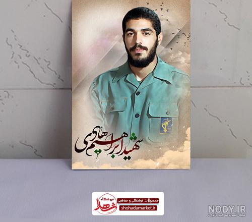 عکس شهید ابراهیم هادی و سردار سلیمانی