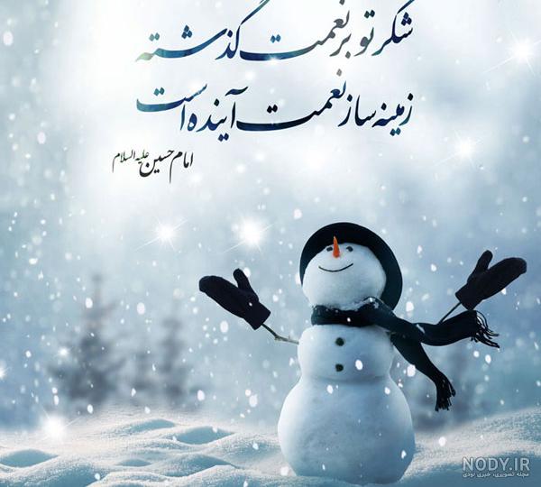 عکس شکرگزاری بدون متن عکس شکرگزاری بدون متن