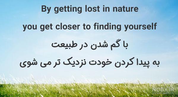 عکس طبیعت واقعی شمال عکس طبیعت واقعی شمال