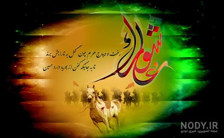 عکس غروب عاشورا عکس غروب عاشورا
