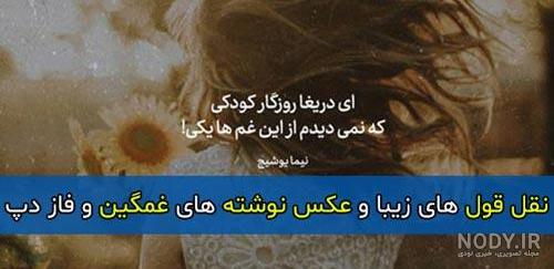 عکس غمگین پسرانه عکس غمگین پسرانه