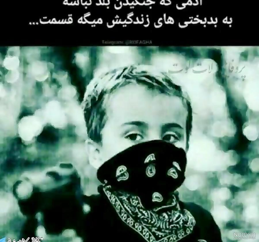 عکس فیلم لاتی