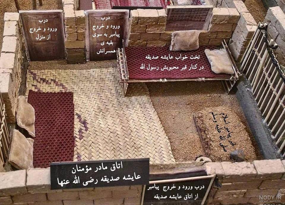 عکس قبر پیامبر ص