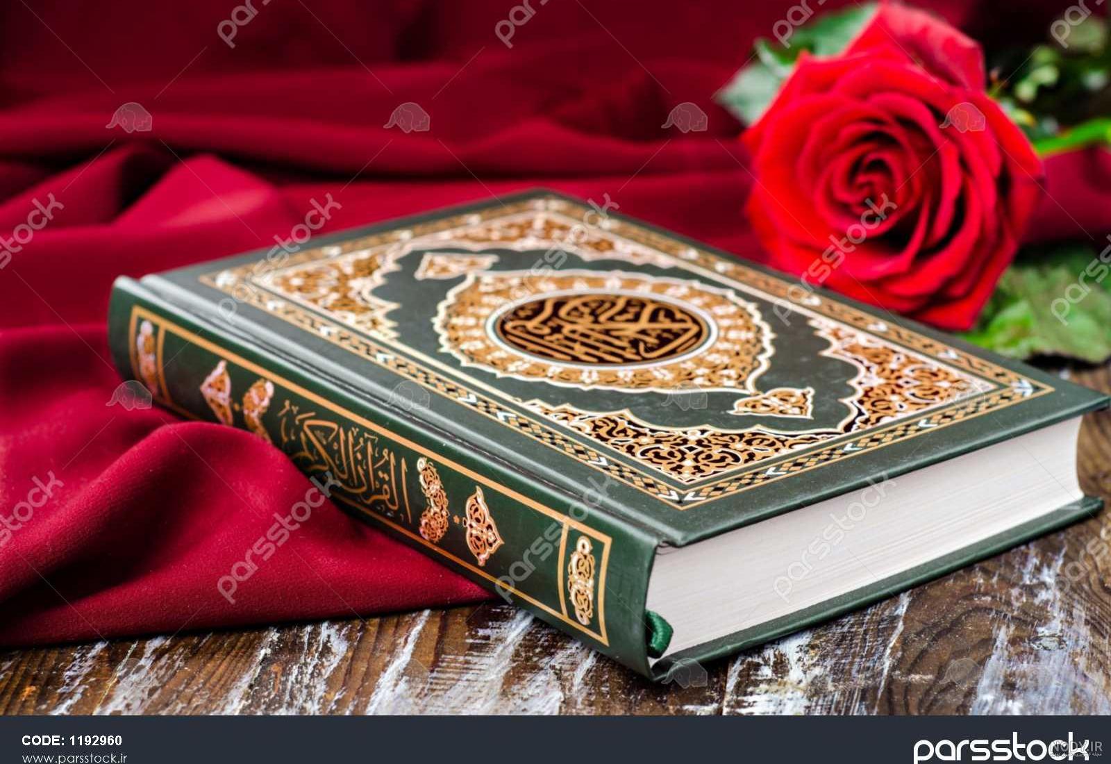 عکس قران برای پروفایل واتساپ عکس قران برای پروفایل واتساپ