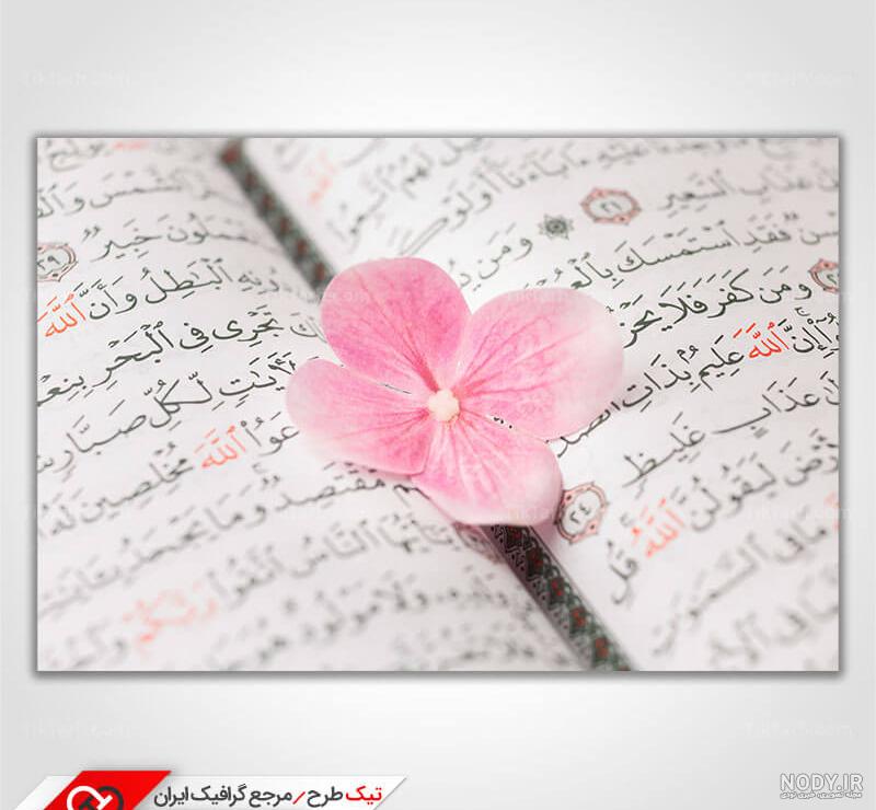 عکس قران و گل رز عکس قران و گل رز