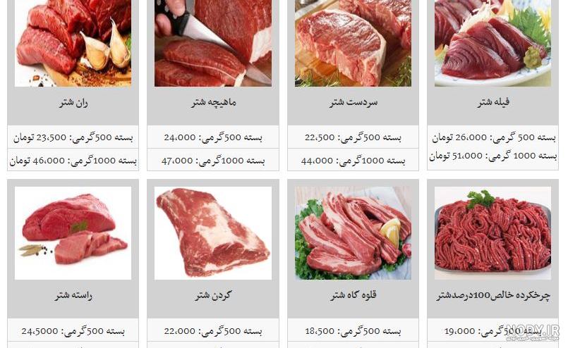عکس قلوه شتر عکس قلوه شتر