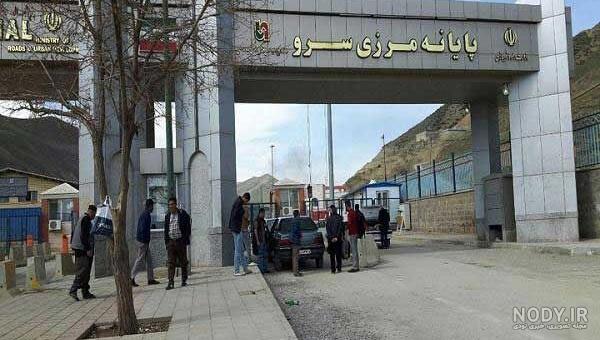 عکس لب مرز ترکیه