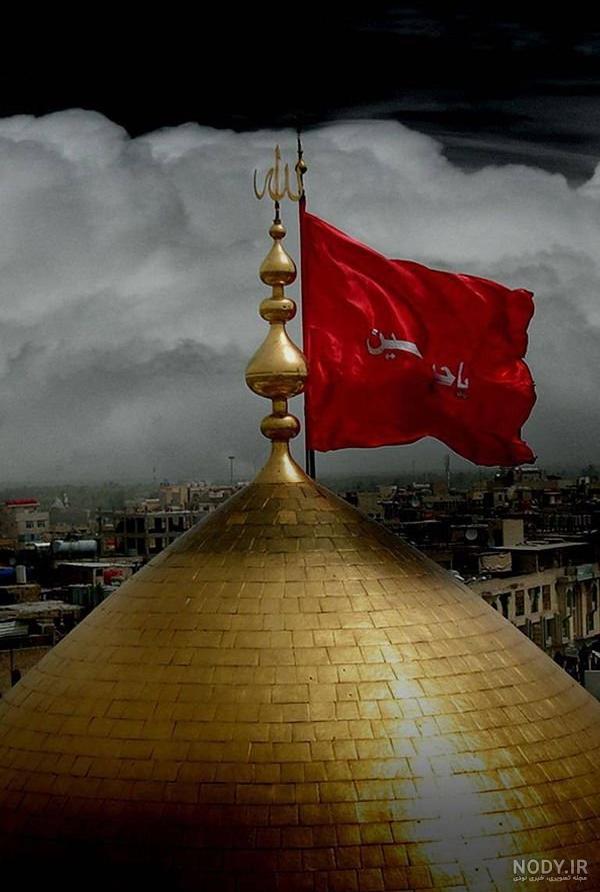 عکس محرم با کیفیت بالا