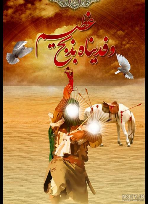 عکس محرم برای پروفایل واتساپ