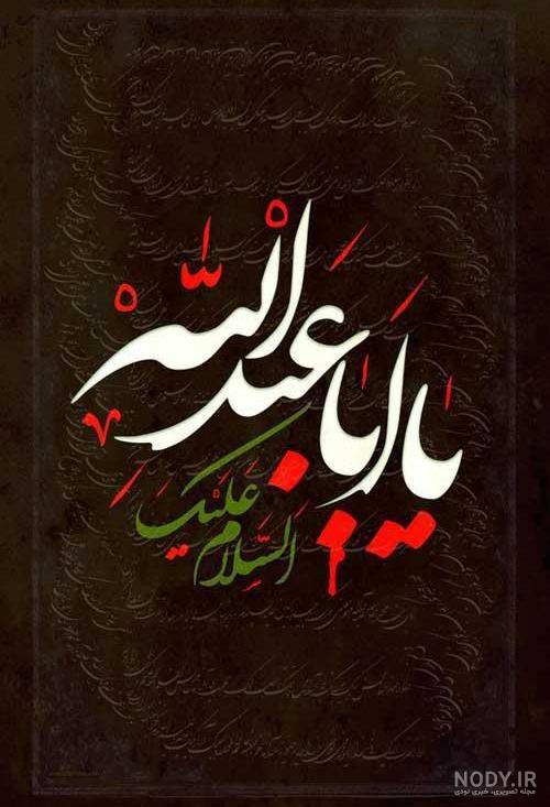 عکس محرمی اینستایی عکس محرمی اینستایی