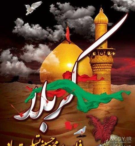 عکس محرمی در اینستا عکس محرمی در اینستا