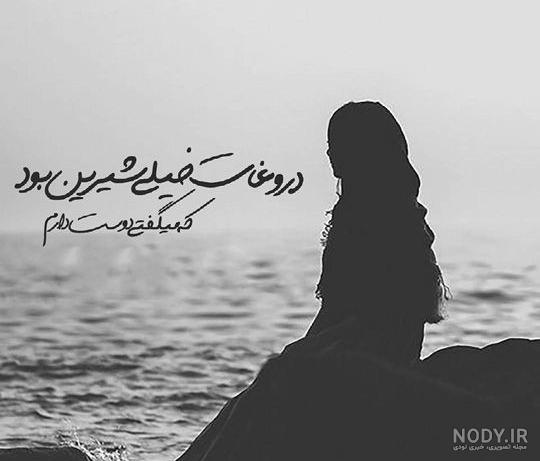 عکس مرد غمگین عکس مرد غمگین