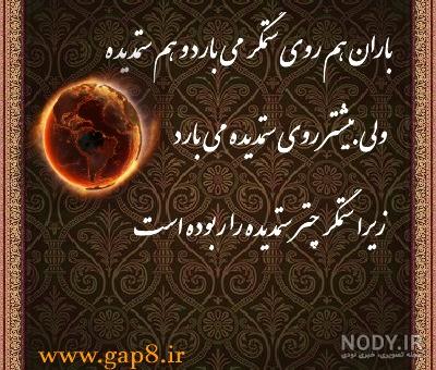 عکس نوشته خدا حق میگیره