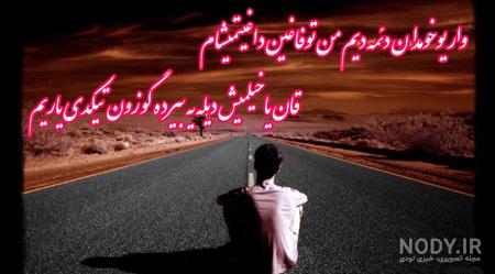 عکس نوشته های دلتنگی ترکی استانبولی عکس نوشته های دلتنگی ترکی استانبولی