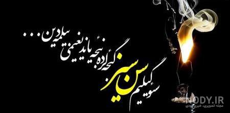 عکس نوشته های دلتنگی ترکی قشقایی عکس نوشته های دلتنگی ترکی قشقایی