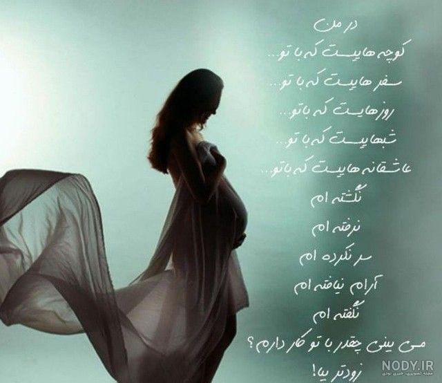 عکس نوشته های دلتنگی مادرانه
