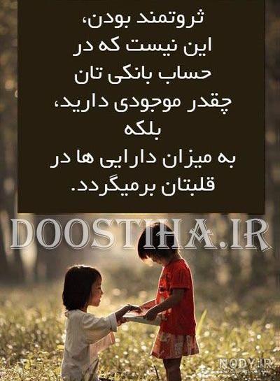 عکس نوشته پول حرام عکس نوشته پول حرام