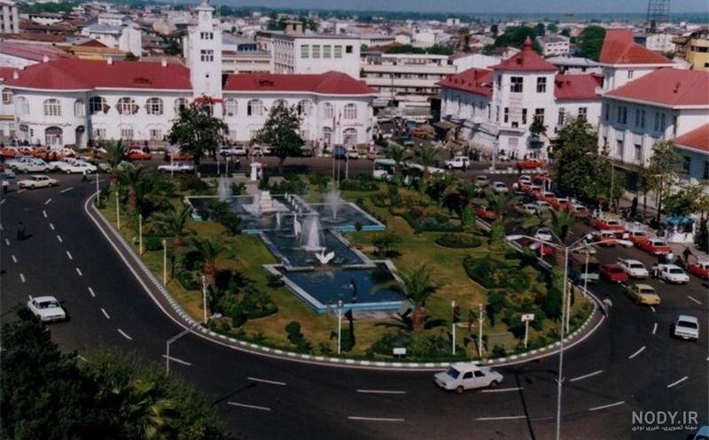 عکس هایی از شهر رشت عکس هایی از شهر رشت