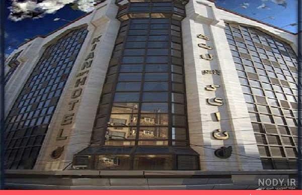 عکس هتل کیان مشهد