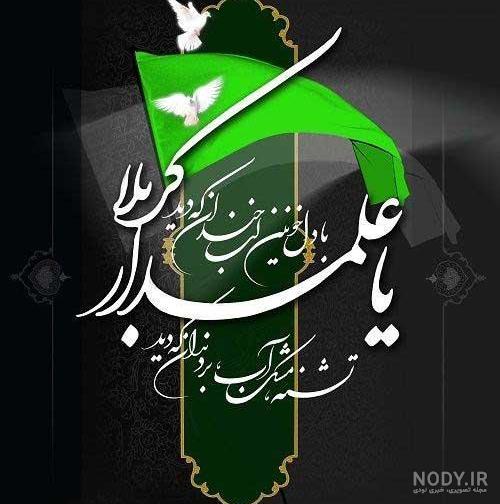 عکس واقعی حضرت عباس در موزه پاریس عکس واقعی حضرت عباس در موزه پاریس
