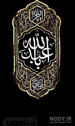 عکس پروفایل محرم ۹۹