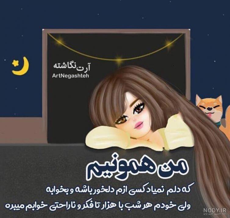 عکس پروفایل ناراحتی از خانواده عکس پروفایل ناراحتی از خانواده