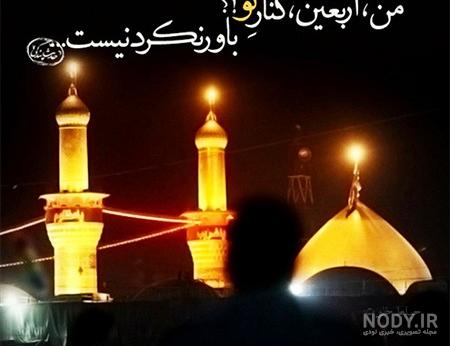 عکسهای سفر اربعین عکسهای سفر اربعین