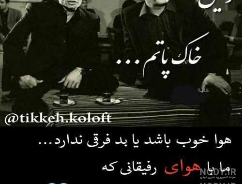 فیلم جنگی لاتی با اهنگ فیلم جنگی لاتی با اهنگ