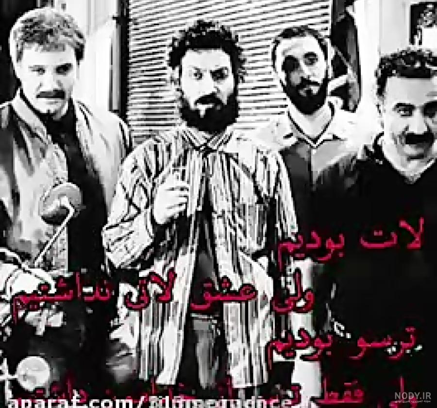 فیلم لاتی اینستا فیلم لاتی اینستا