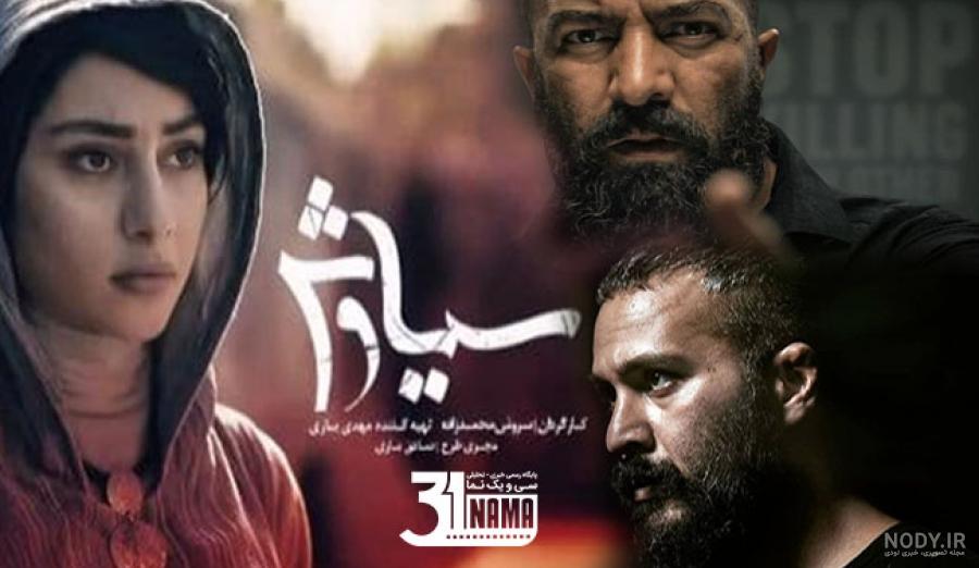 فیلم لاتی با آهنگ فیلم لاتی با آهنگ