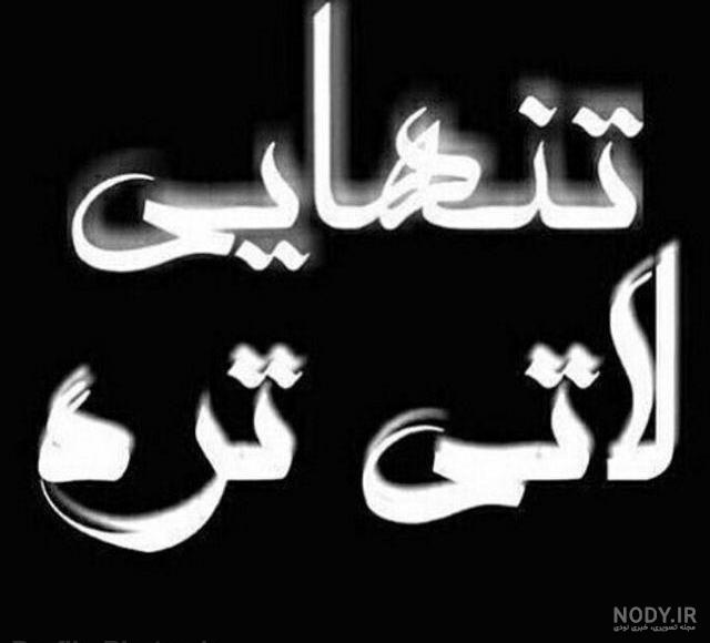 فیلم لاتی با اهنگ مازندرانی فیلم لاتی با اهنگ مازندرانی